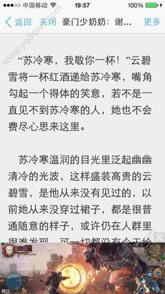 第一次出国去菲律宾需要注意什么